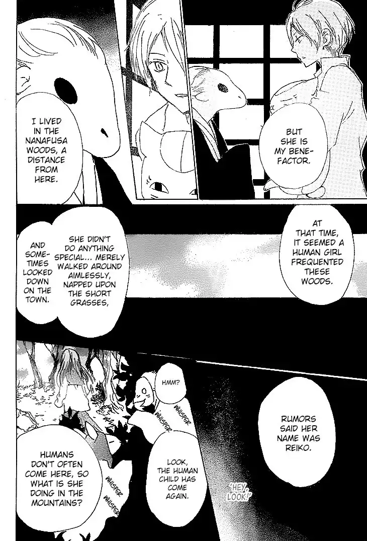 Natsume Yuujinchou Chapter 76 9